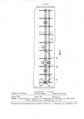 Разравнивающее устройство для солодосушилки (патент 1597380)