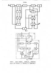 Устройство синхронизации по циклам (патент 1042201)