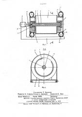Машина для вибрационной обработки (патент 626940)