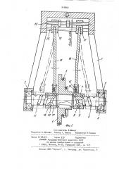 Грузоподъемное уравновешивающее устройство (патент 948866)