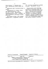 Способ вельцевания окисленных материалов,содержащих цинк и другие цветные металлы (патент 634624)
