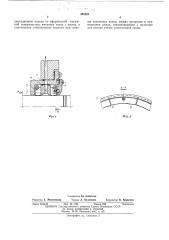 Уплотнение вала турбогенератора (патент 484352)