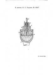 Центробежный тахометр (патент 16927)