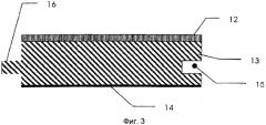 Декоративная бумага, содержащая электрически заряженные волокна (патент 2337836)