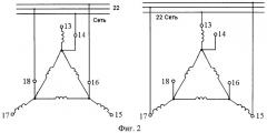Двухполюсная обмотка асинхронной машины (патент 2453025)