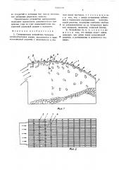 Сепарирующее устройство бункеров хлопкоуборочных машин (патент 511039)