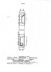 Люминесцентная лампа (патент 1019523)