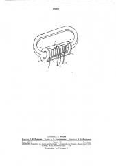 Трансформатор (патент 270871)