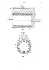 Распылитель жидкости (патент 952360)