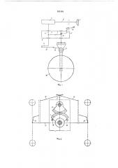 Рулевое управление колесного трактора с поворотной передней осью и управляемыми колесами (патент 553148)