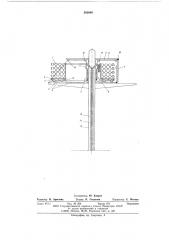 Светильник для открытых пространств (патент 593046)