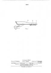 Устройство для нанесения в электростатическом поле порошкообразного материала (патент 388919)