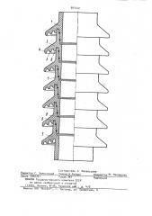 Изолятор (патент 951412)