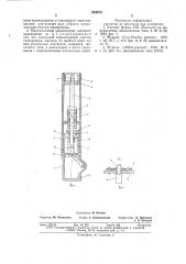 Маломасляный выключатель высокого напряжения (патент 654974)