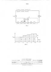 Тный линейный фильтр (патент 192423)