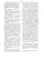 Фильерный комплект для формования термопластичных волокон (патент 1236022)