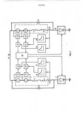 Устройство для защиты от боксования тяговых электродвигателей постоянного тока (патент 503750)