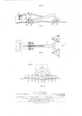 Корчевальная борона (патент 487613)