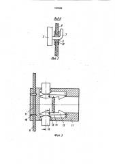 Доильный станок (патент 1665989)