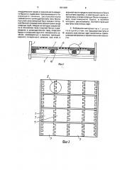 Вибрационный грохот (патент 1641469)