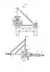 Деррик-кран (патент 569529)