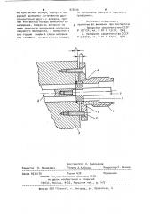 Узел соединения коаксиальной линии с наконечником (патент 978249)