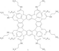 Производное тетрадодецилоксифенилкаликс[4]арена для сорбции азо-красителей из водных растворов (патент 2428411)
