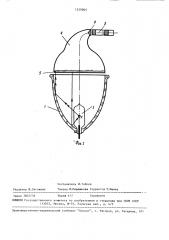 Светооптическая система осветительного устройства (патент 1529005)