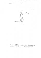 Устройство к смесовым установкам для механического настилания волокнистого материала (патент 99030)
