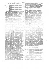 Измеритель отношения переменных напряжений (патент 1357855)