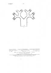 Канал для питания стекломассой машин вертикального вытягивания стекла (патент 84317)