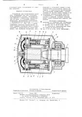 Устройство для балансировки роторов (патент 905675)