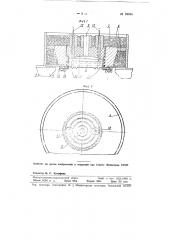 Керамическая электропечь для плавки стекла при производстве стекловолокна (патент 91244)