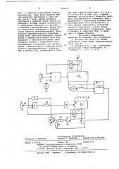 Двухзонный электропривод постоянного тока (патент 836747)