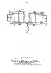 Устройство для стопорения кабины лифта (патент 541760)