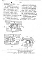 Гидравлический распределитель (патент 646073)