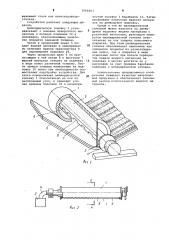 Устройство для нанесения покрытия из жидкого материала (патент 1066663)
