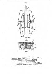 Дисково-колодочный тормоз с самоусилением (патент 976148)