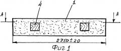 Деревобетонная шпала (патент 2306376)