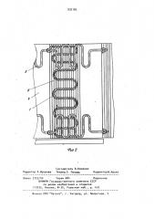 Теплообненник (патент 932183)