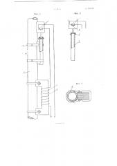 Устройство для электроподогрева участка металлической трубы (патент 103318)