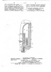 Гидротурбина (патент 646081)