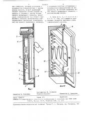 Радиоэлектронный блок (патент 1525957)