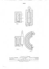 Реактор для термической переработки углеводородов (патент 265352)