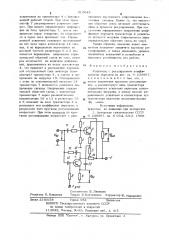 Усилитель с регулируемым коэффициентом передачи (патент 919048)