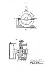 Пневмогидравлический привод зажимного устройства (патент 859689)
