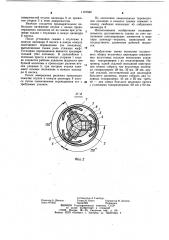 Скалка для сборки втулочных цилиндров скважинных штанговых насосов (патент 1101582)