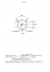 Устройство для контроля отклонений пересечения осей пересекающихся отверстий (патент 1237898)