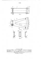 Спица ротора электрической машины (патент 261541)