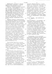 Способ получения себациновой кислоты (патент 1111685)